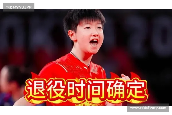 孙颖莎退赛悬念揭晓:暖心场边指导 + 澳门备战新征程 孙颖莎退赛悬念揭晓:暖心场边指导 + 澳门备战新征程
